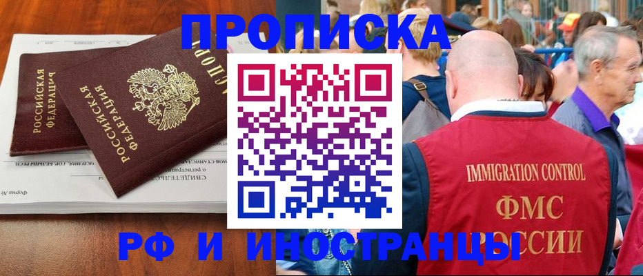 найти адрес прописки в Аркадаке