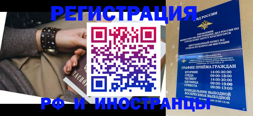 регистрация для дет. сада в Аркадаке
